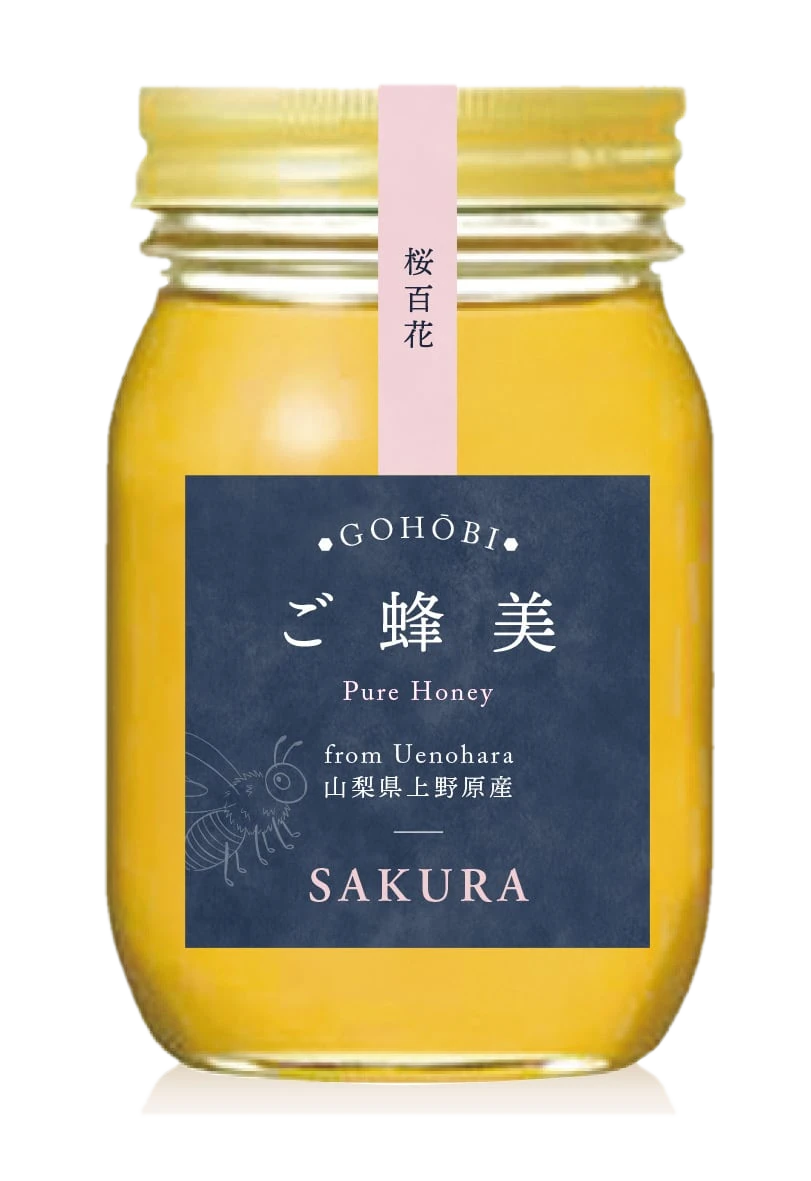 桜百花 600g｜山梨県上野原産 非加熱はちみつ｜ご蜂美