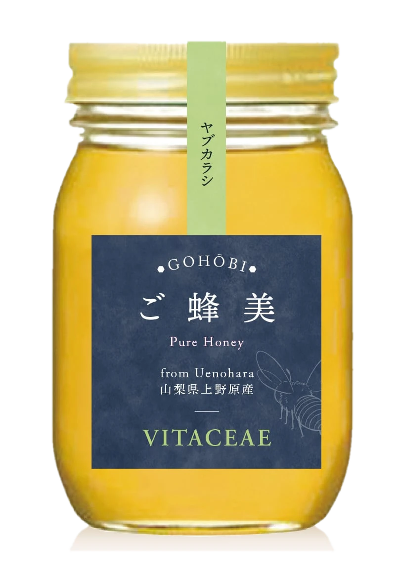 ヤブカラシ 600g｜山梨県上野原産 非加熱はちみつ｜ご蜂美